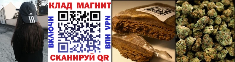 Наркота Грязовец Бошки Шишки  АМФЕТАМИН  ГАШИШ  Меф  СОЛЬ 