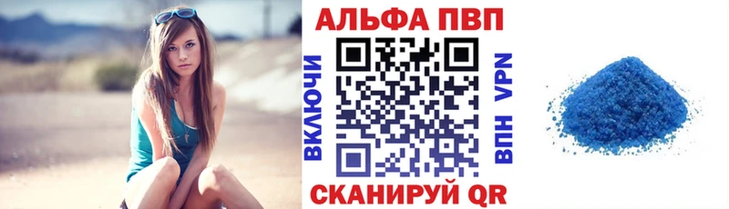 A-PVP Соль  площадка как зайти  Грязовец 