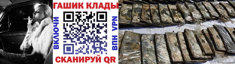 ГАШ Ice-O-Lator  купить   МЕГА маркетплейс  Грязовец 