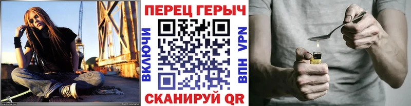 как найти закладки  Грязовец  ГЕРОИН белый 
