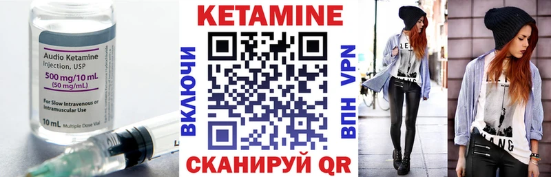 omg   Грязовец  Кетамин VHQ  где найти  
