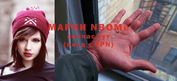 метамфетамин Алексин
