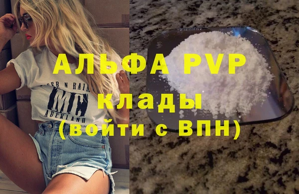 ALPHA-PVP Алексеевка