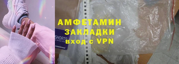 метамфетамин Алексин