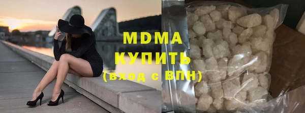 метамфетамин Алексин