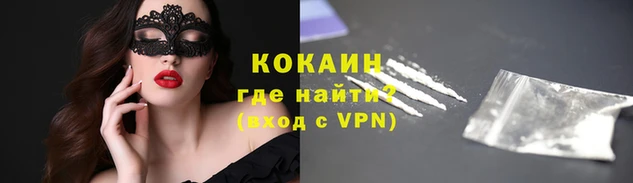 ALPHA-PVP Алексеевка