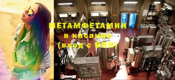 метамфетамин Алексин