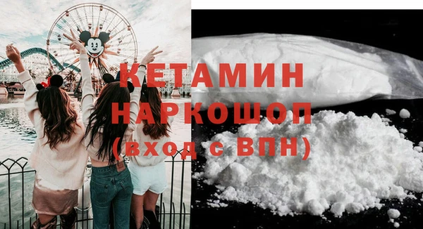 метамфетамин Алексин