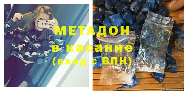 метамфетамин Алексин