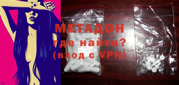 ALPHA-PVP Алексеевка