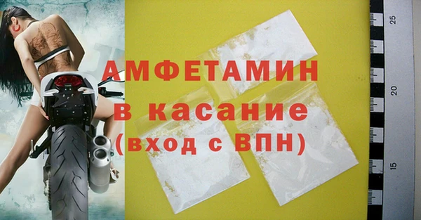 метамфетамин Алексин