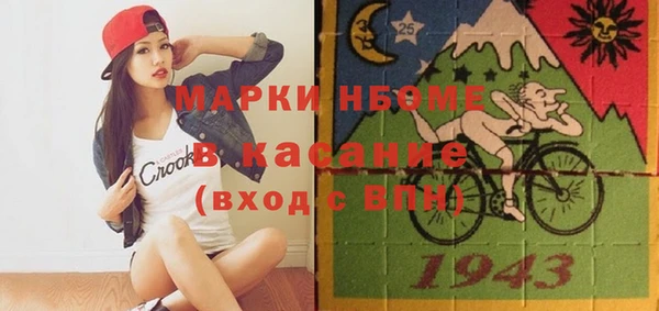 метамфетамин Алексин