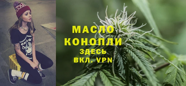 метамфетамин Алексин