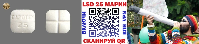 LSD-25 экстази ecstasy  Грязовец 