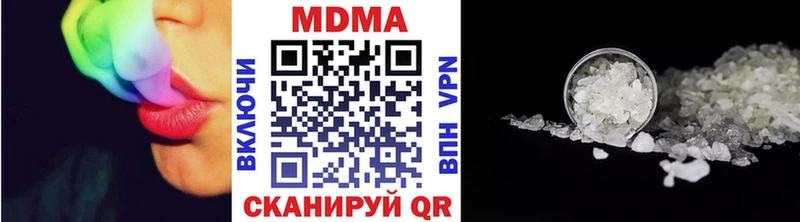 хочу наркоту  Грязовец  МДМА VHQ 