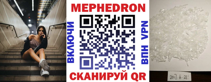 OMG tor  Грязовец  Мефедрон мяу мяу  что такое  