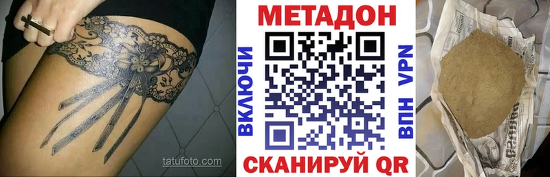 ОМГ ОМГ маркетплейс  продажа наркотиков  Грязовец  Метадон кристалл 