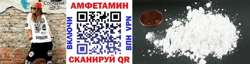купить Грязовец МЕТАМФЕТАМИН мет
